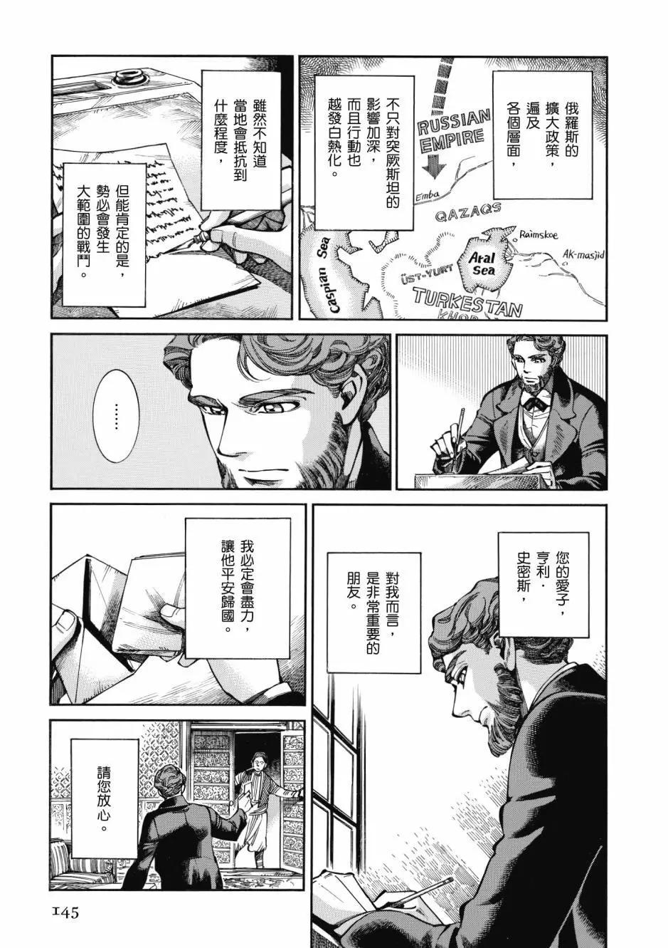 第10卷154