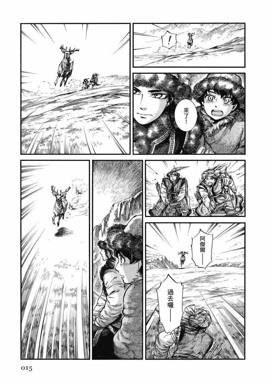 第10卷16