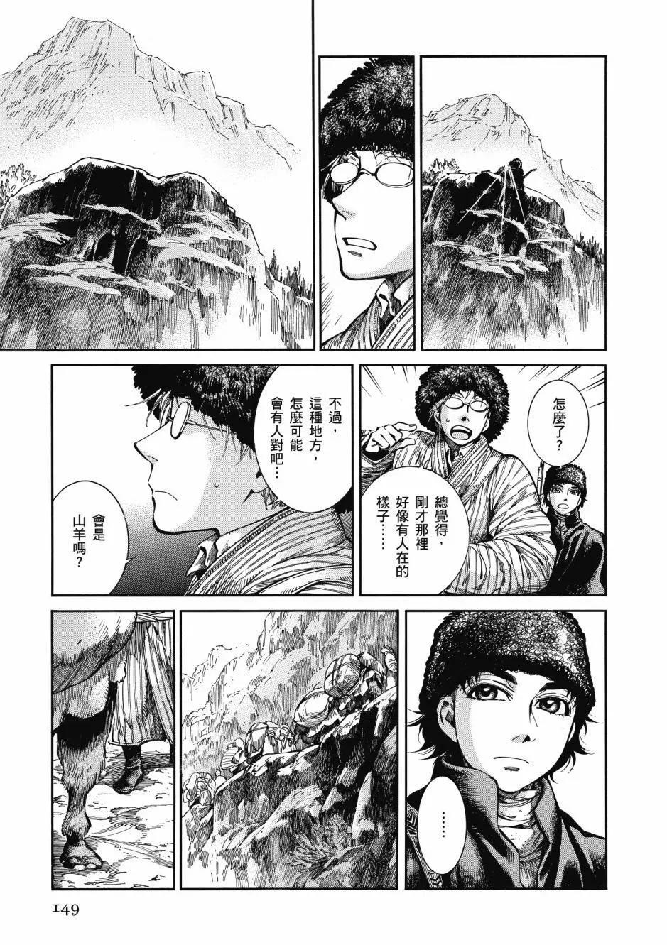 第10卷162