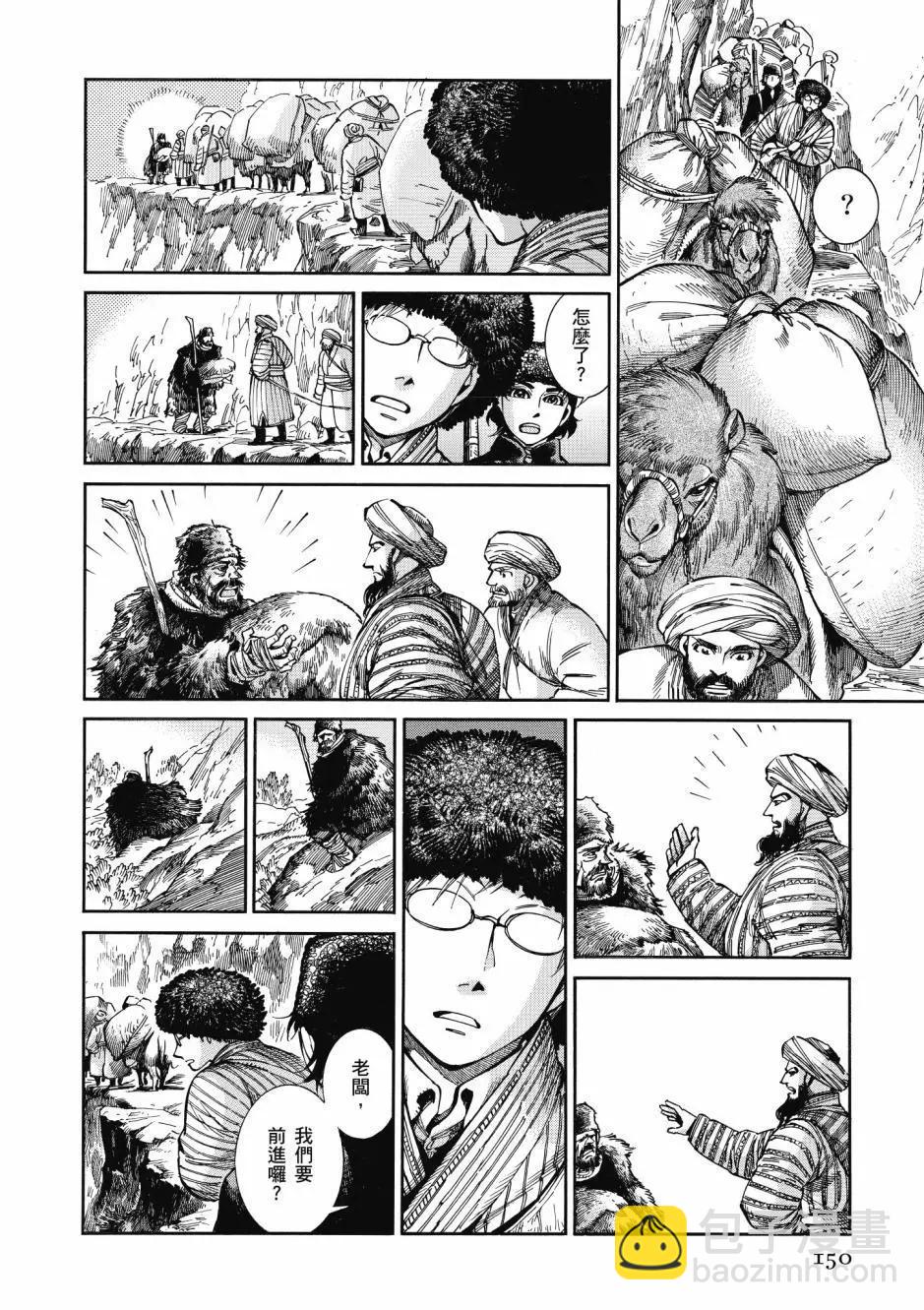 第10卷163
