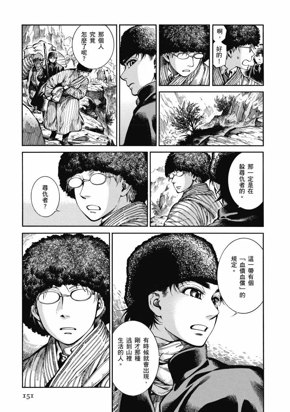 第10卷164