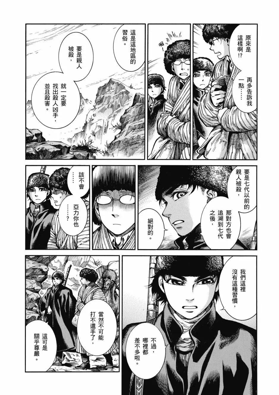 第10卷165