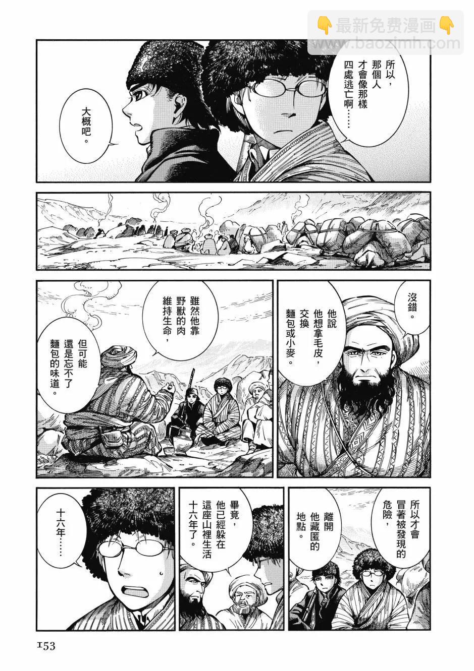 第10卷166