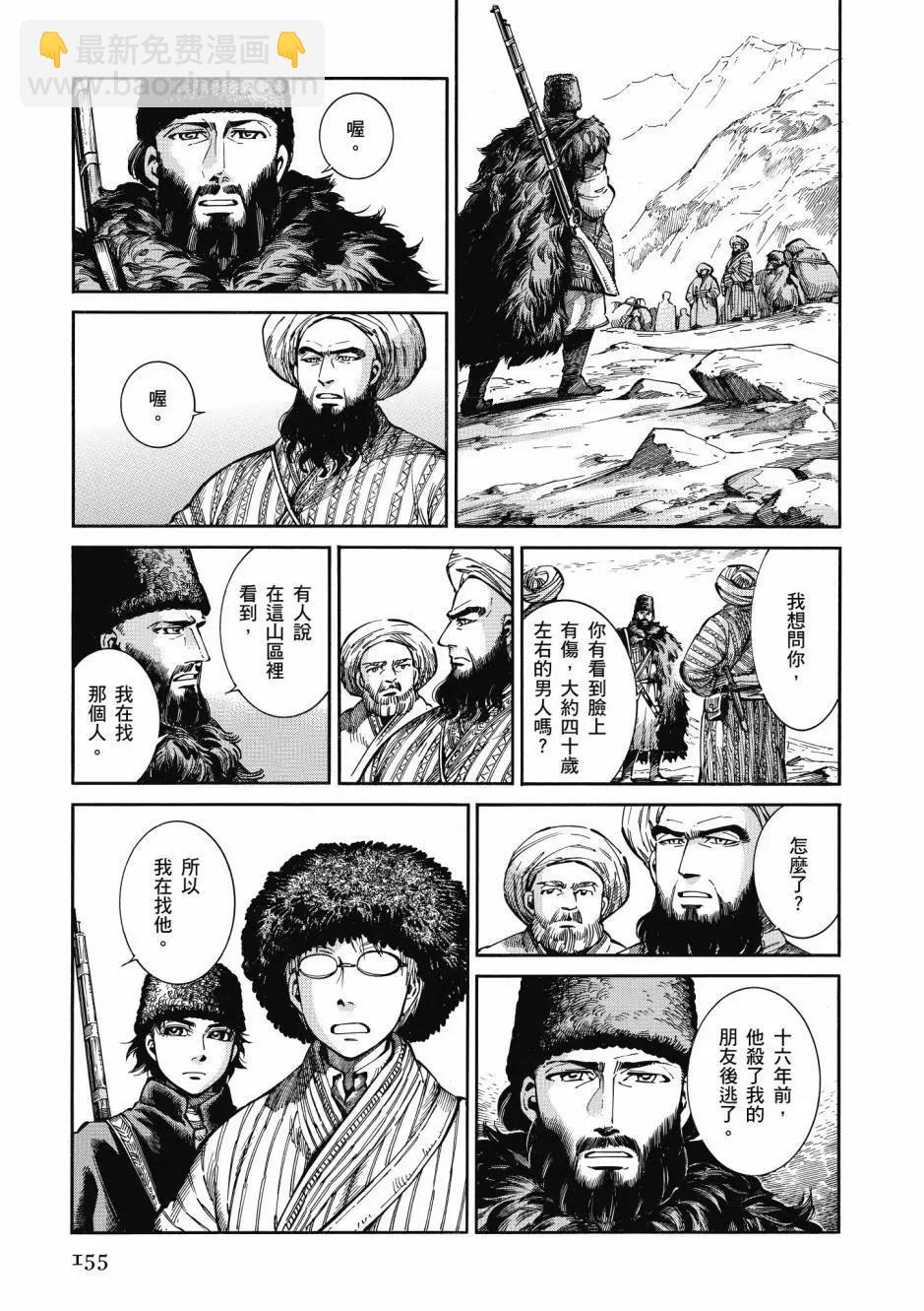 第10卷168