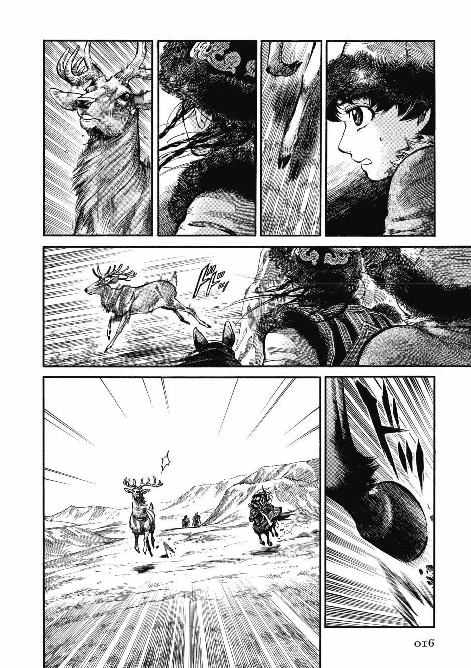 第10卷17