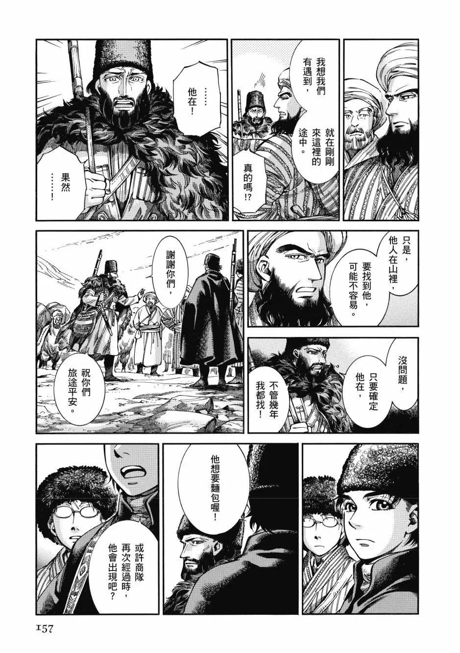 第10卷170