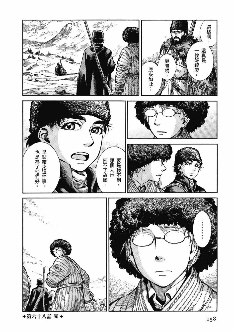 第10卷171