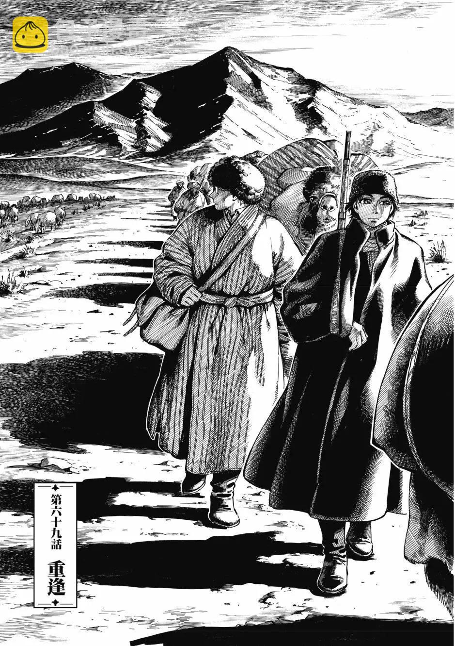 第10卷172