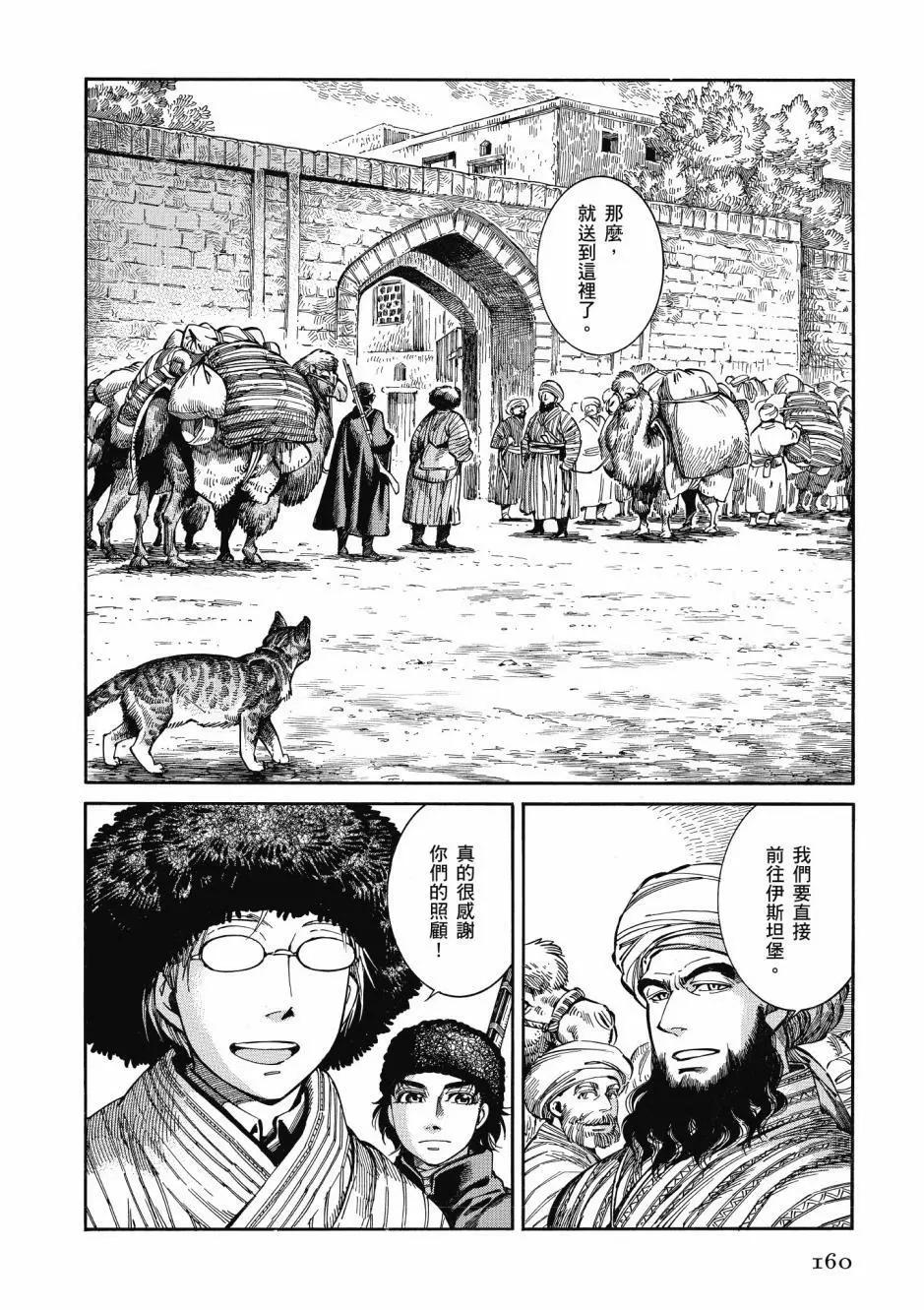 第10卷173