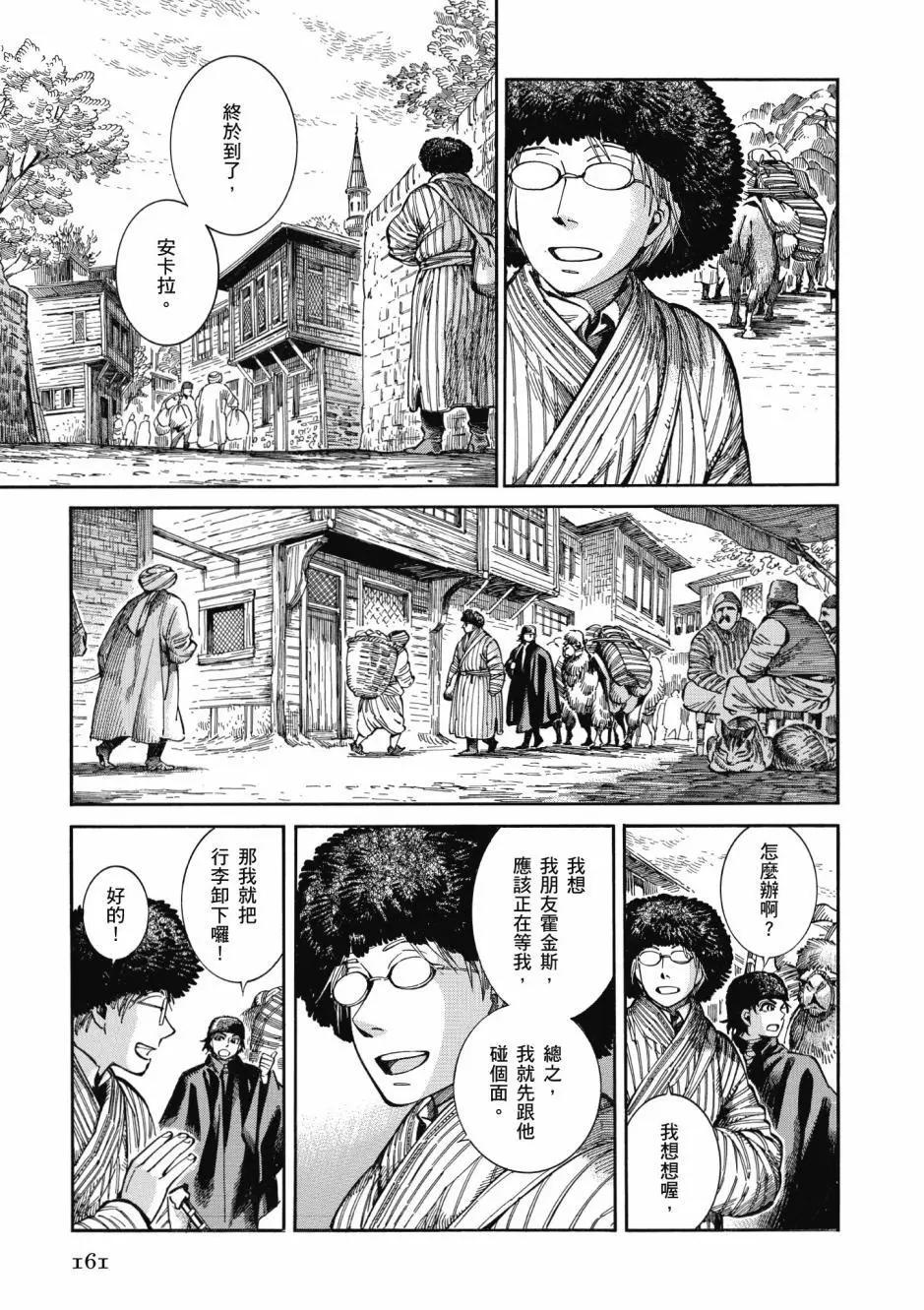 第10卷174