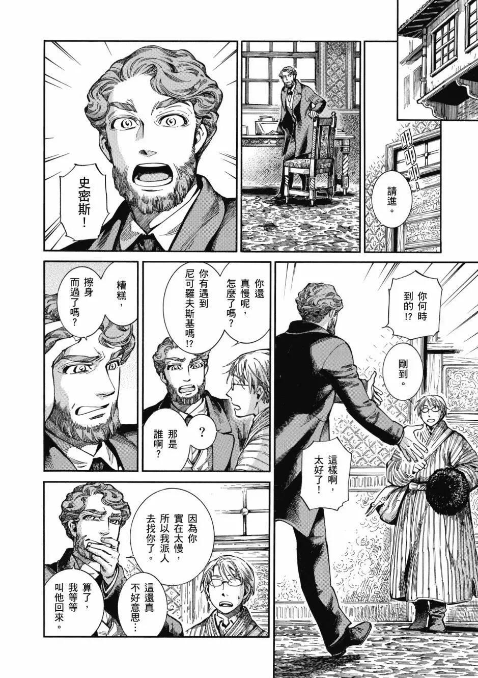 第10卷175