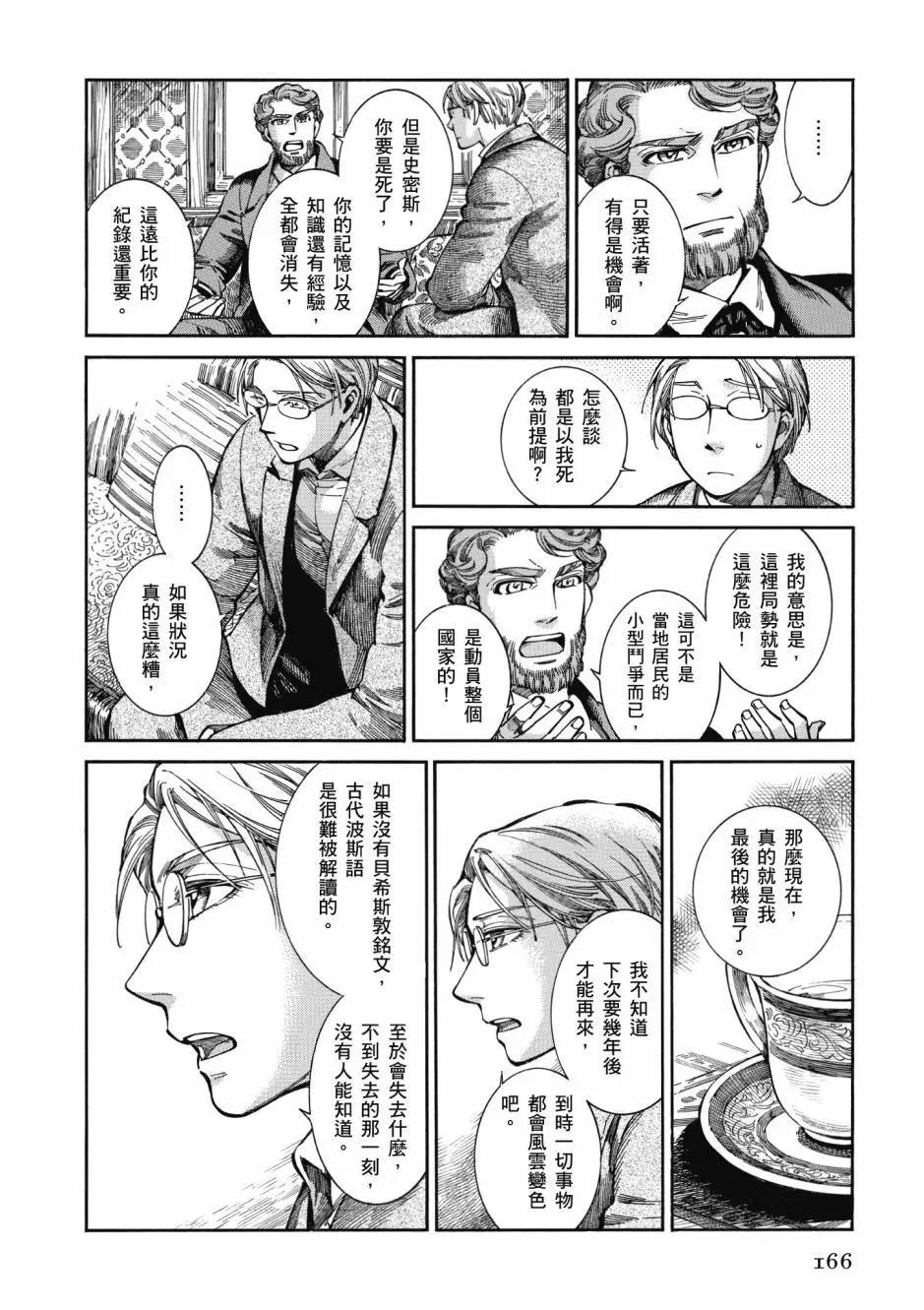 第10卷179