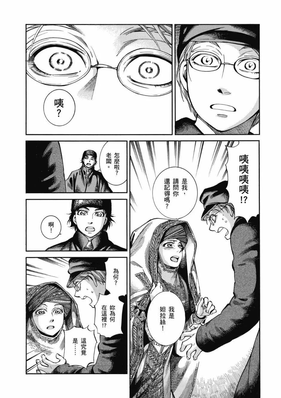 第10卷187