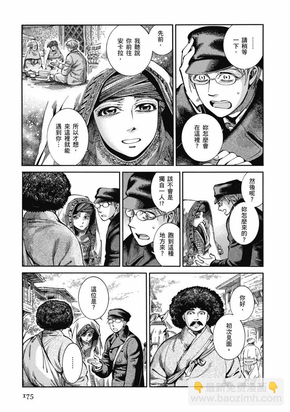 第10卷188