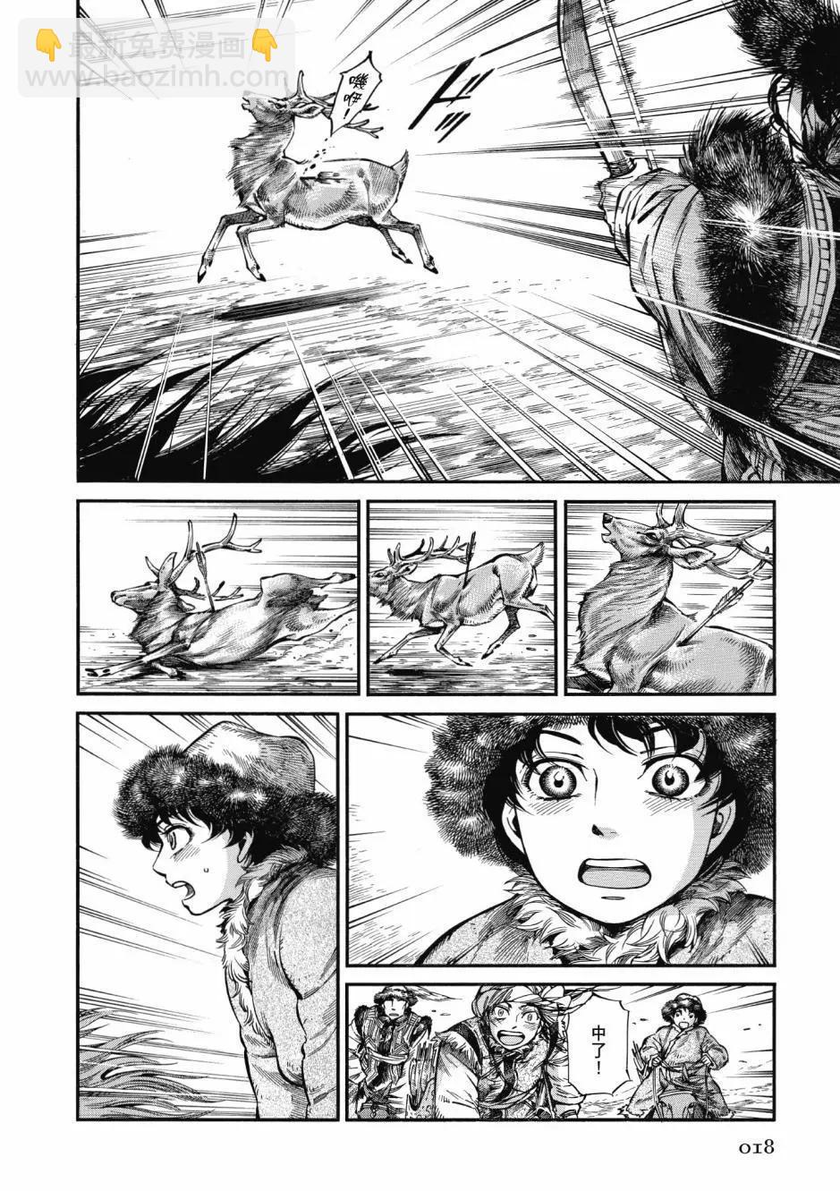 第10卷19