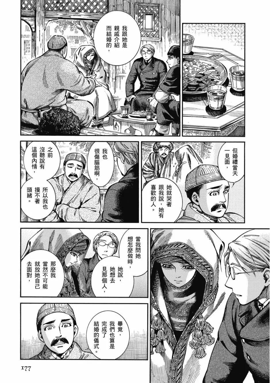 第10卷190