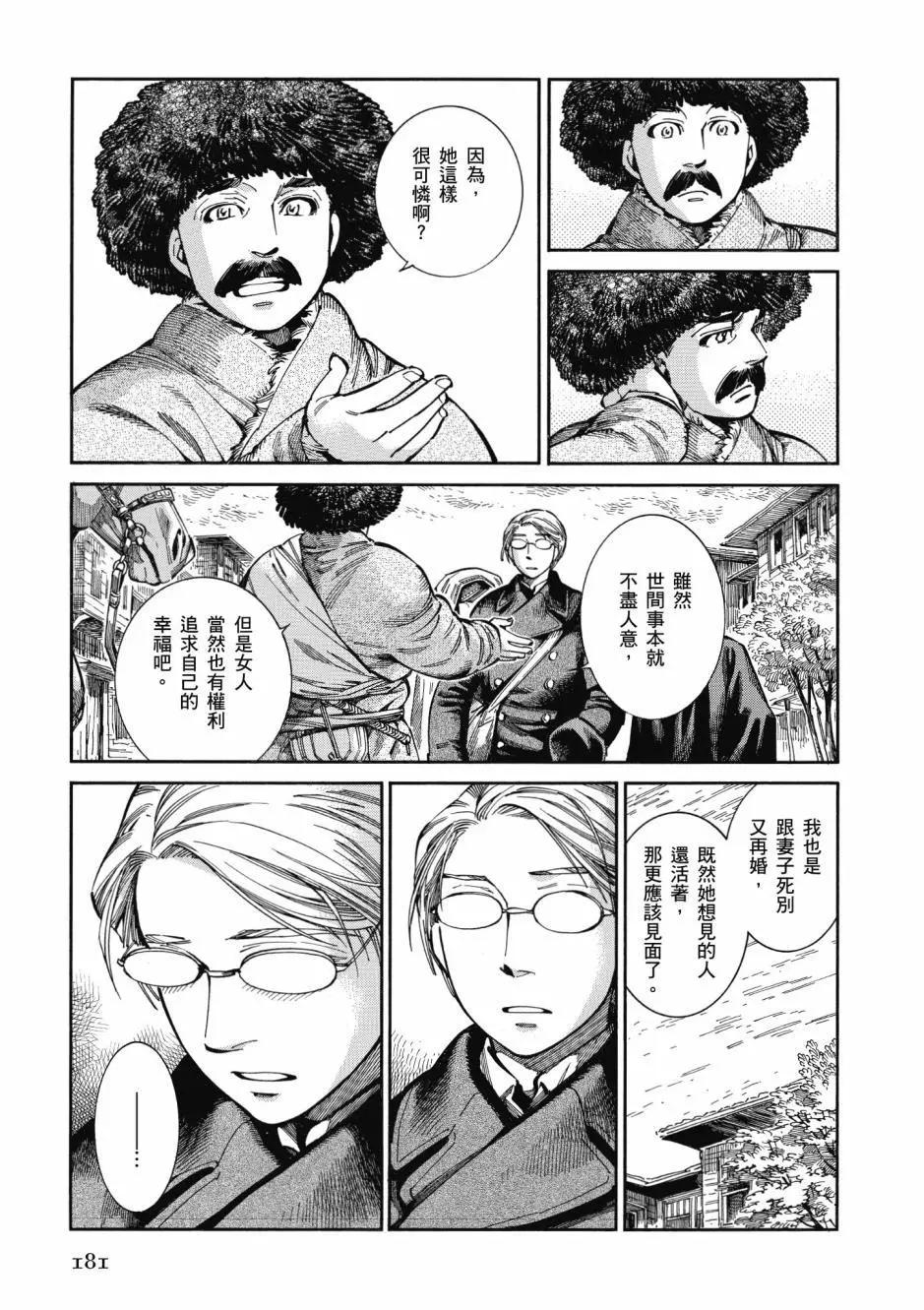 第10卷194