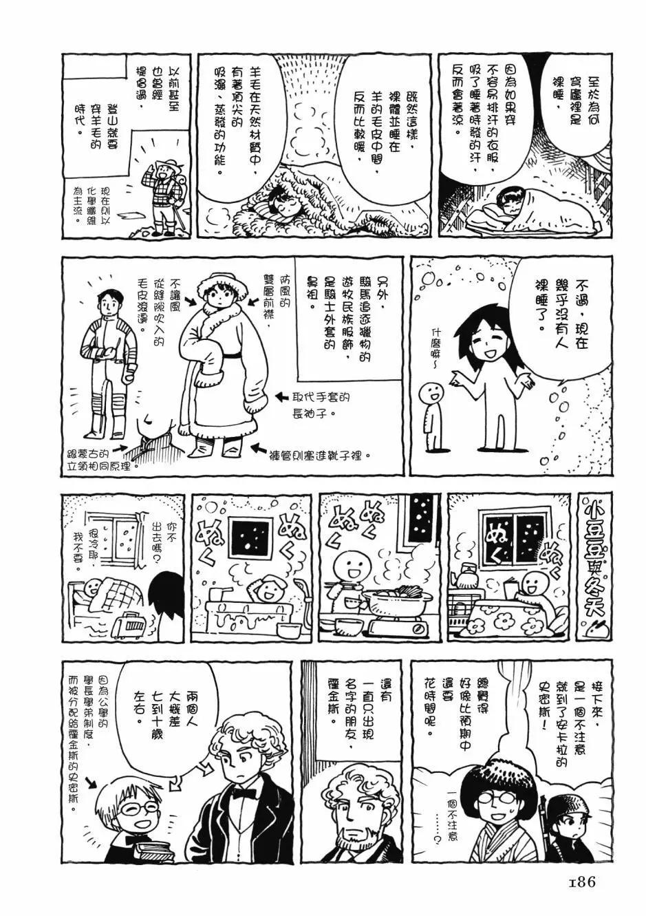 第10卷199