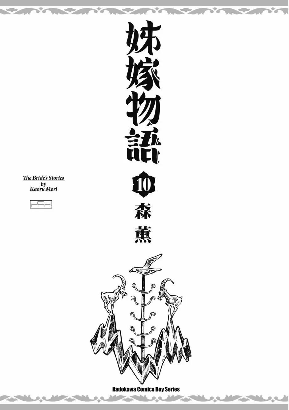 第10卷2