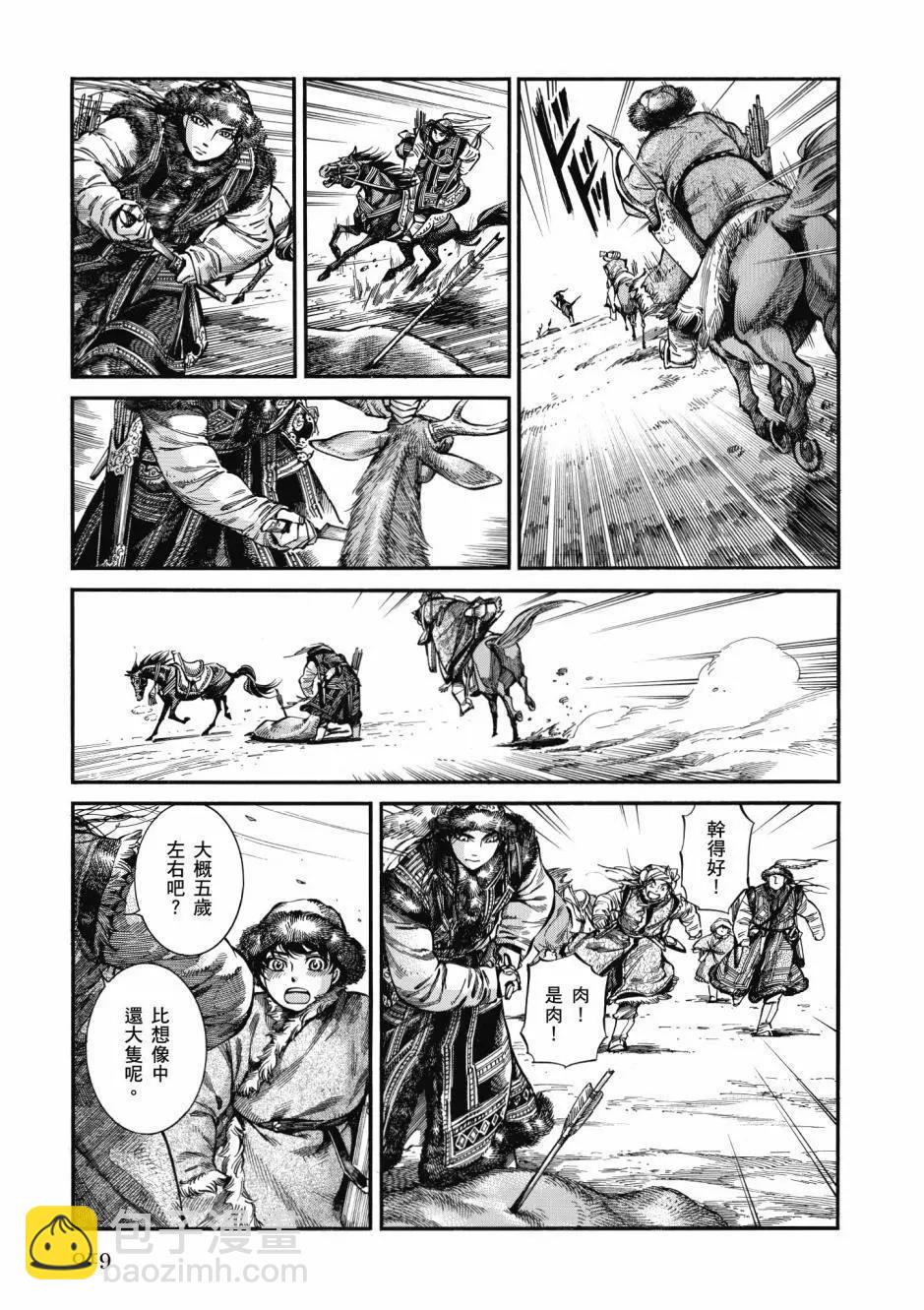 第10卷20