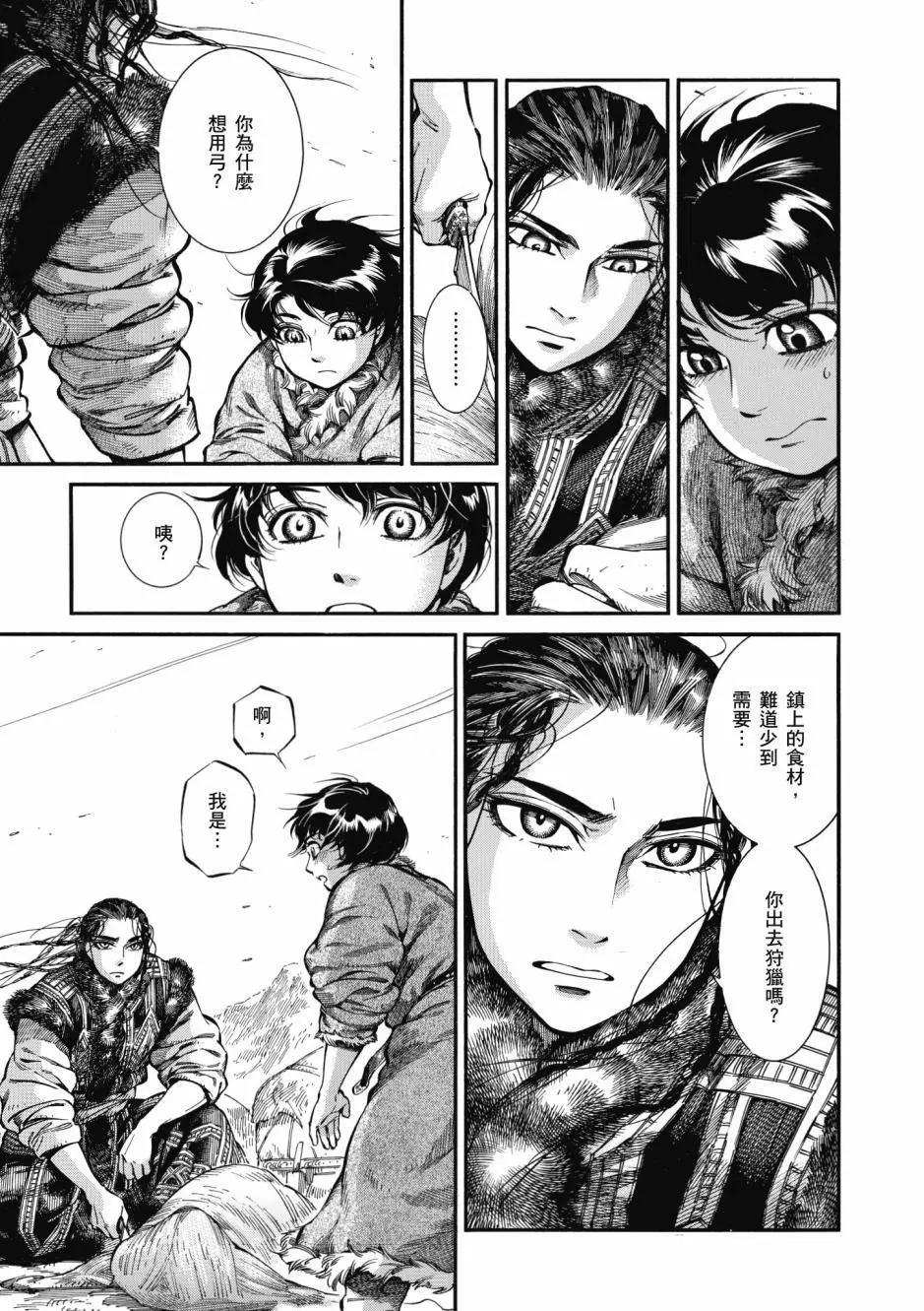 第10卷22