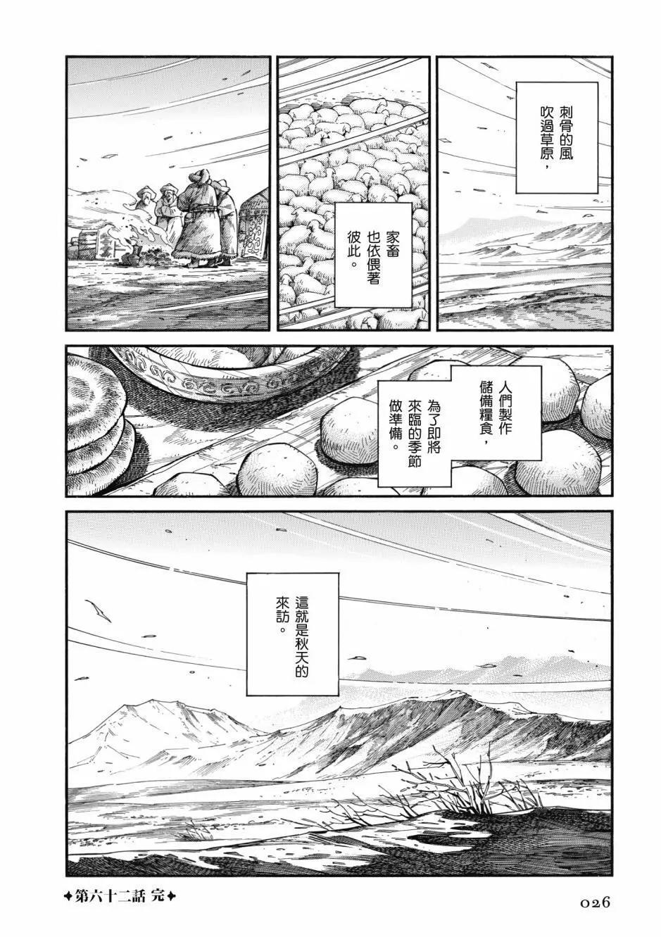 第10卷27