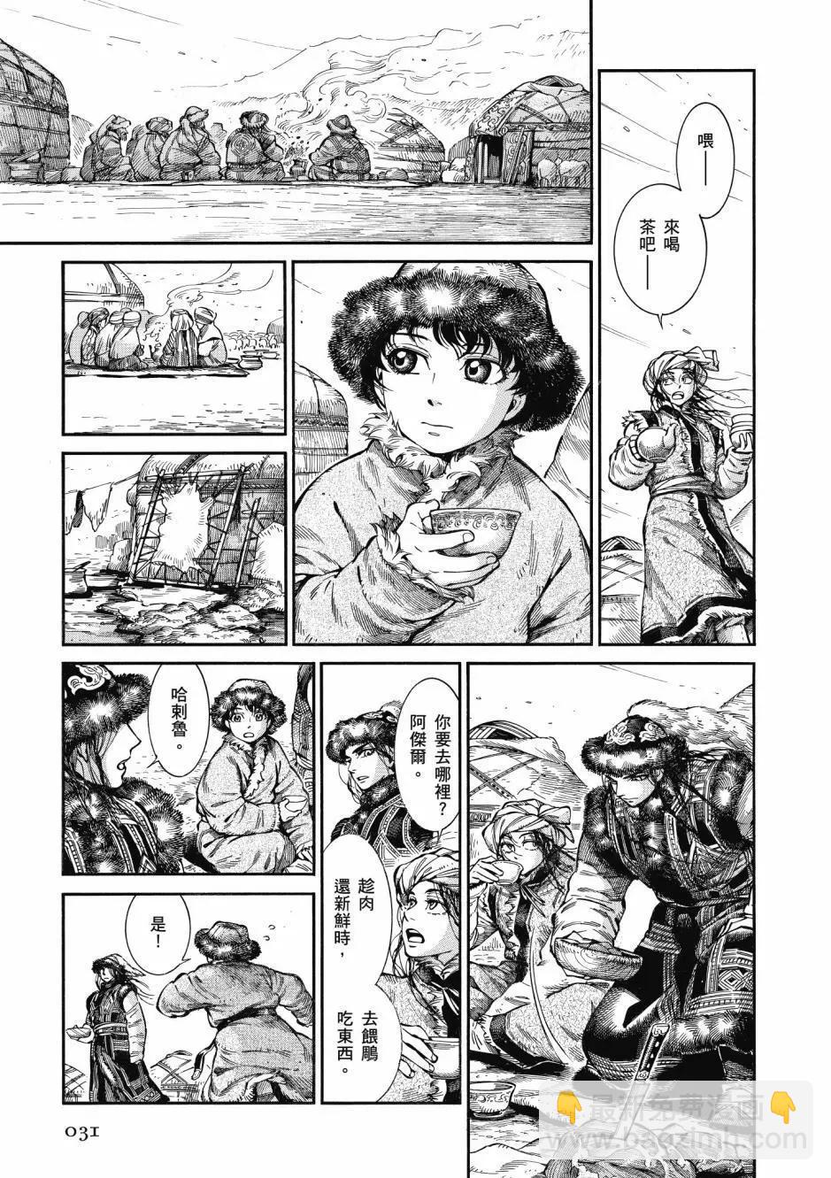 第10卷32