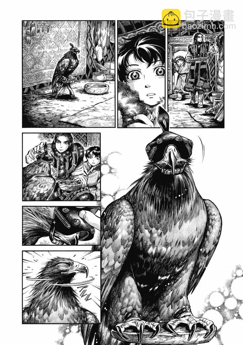 第10卷33