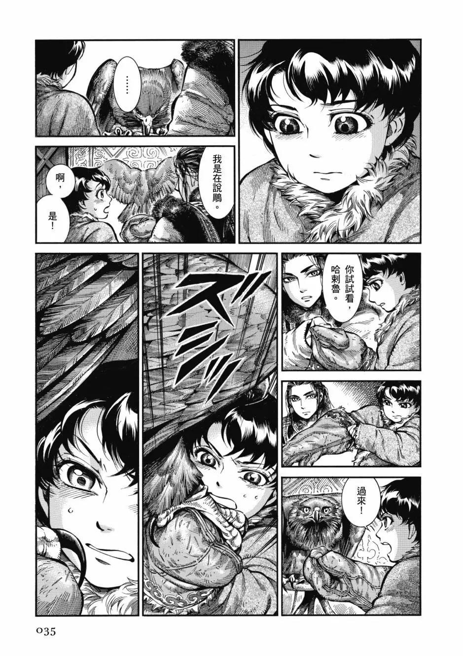 第10卷36