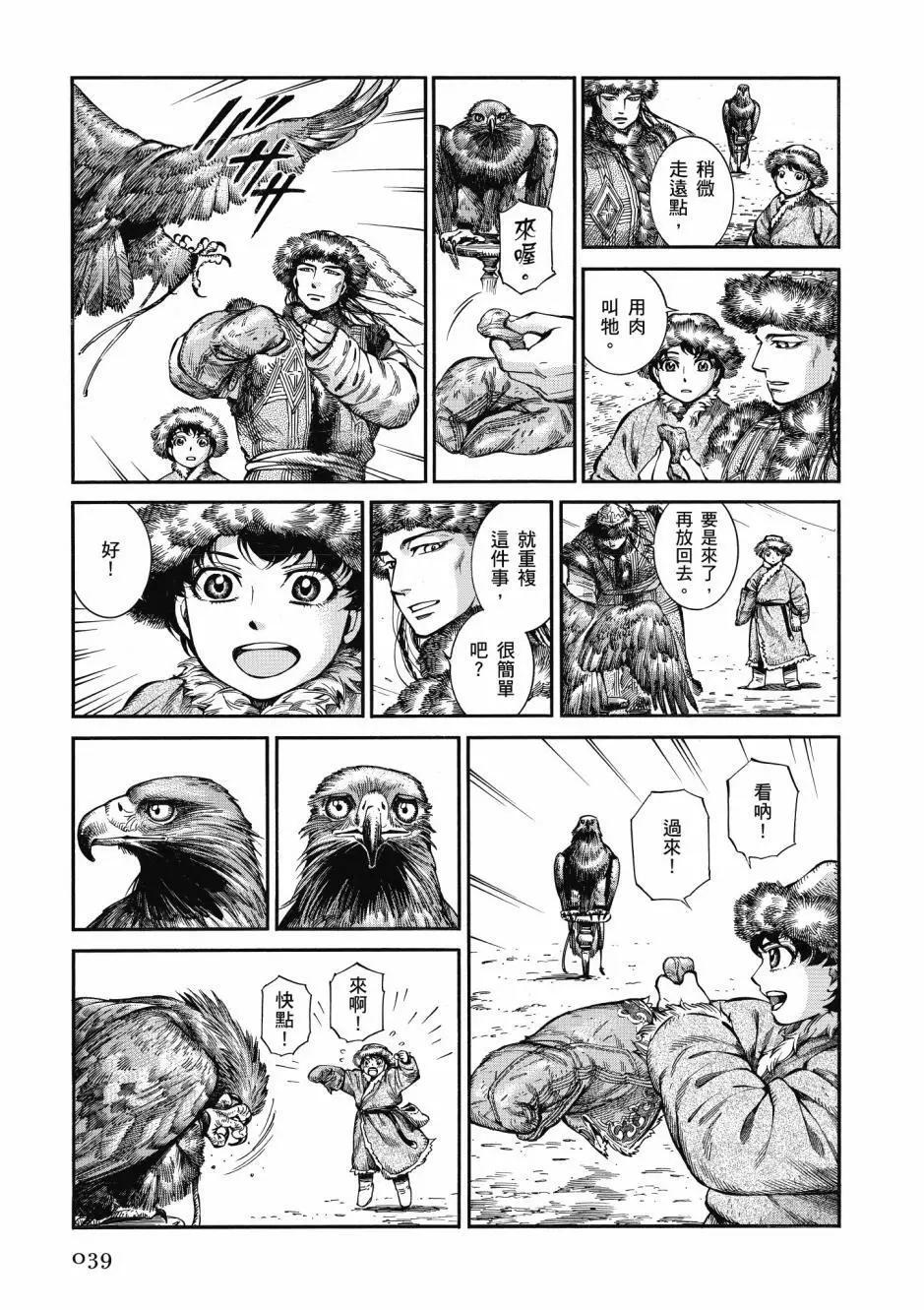 第10卷40
