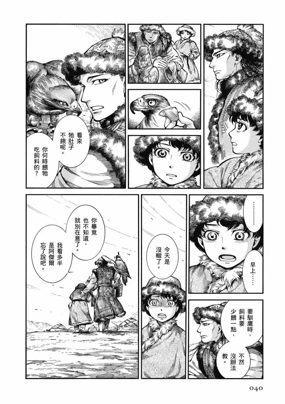 第10卷41