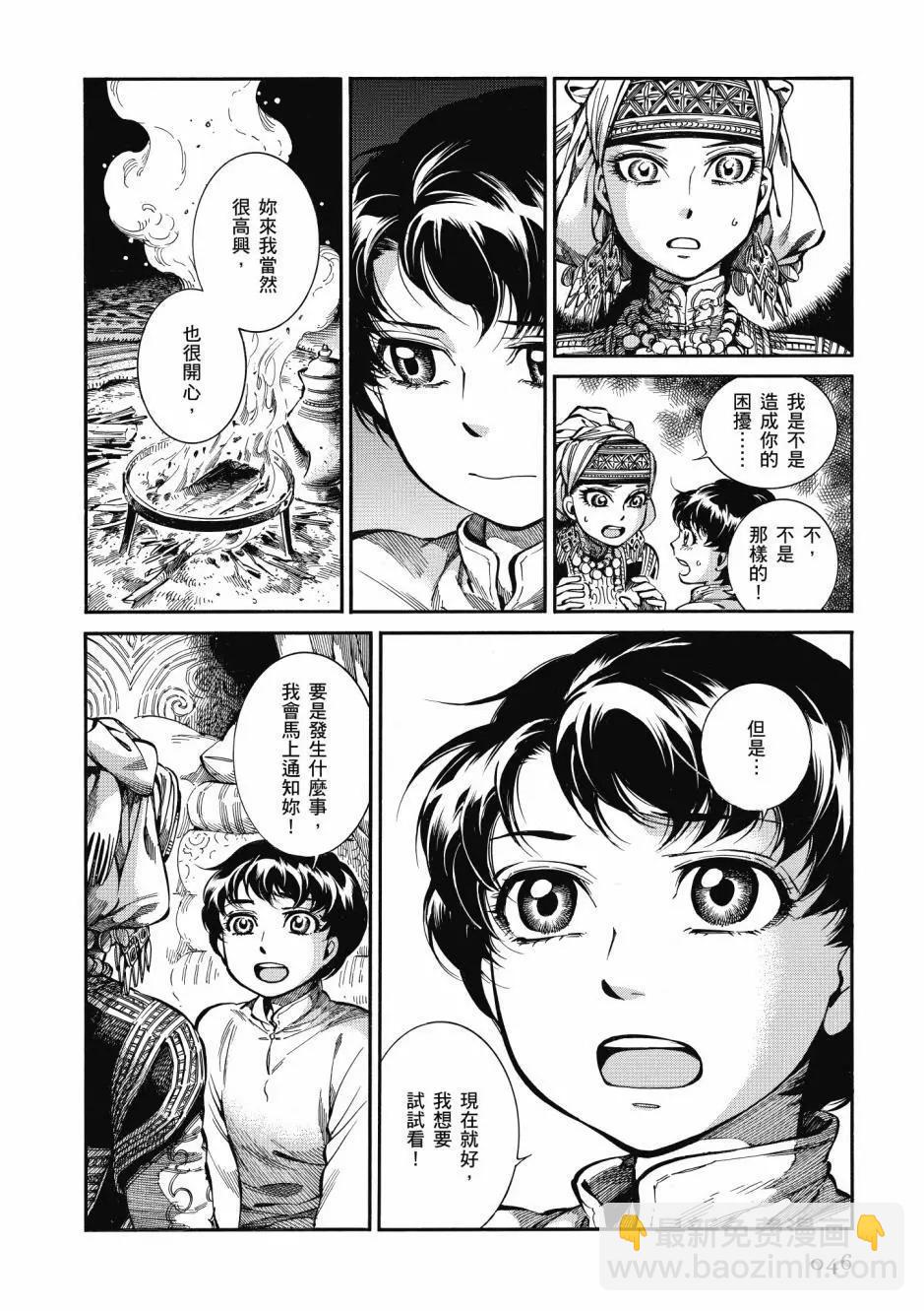 第10卷47