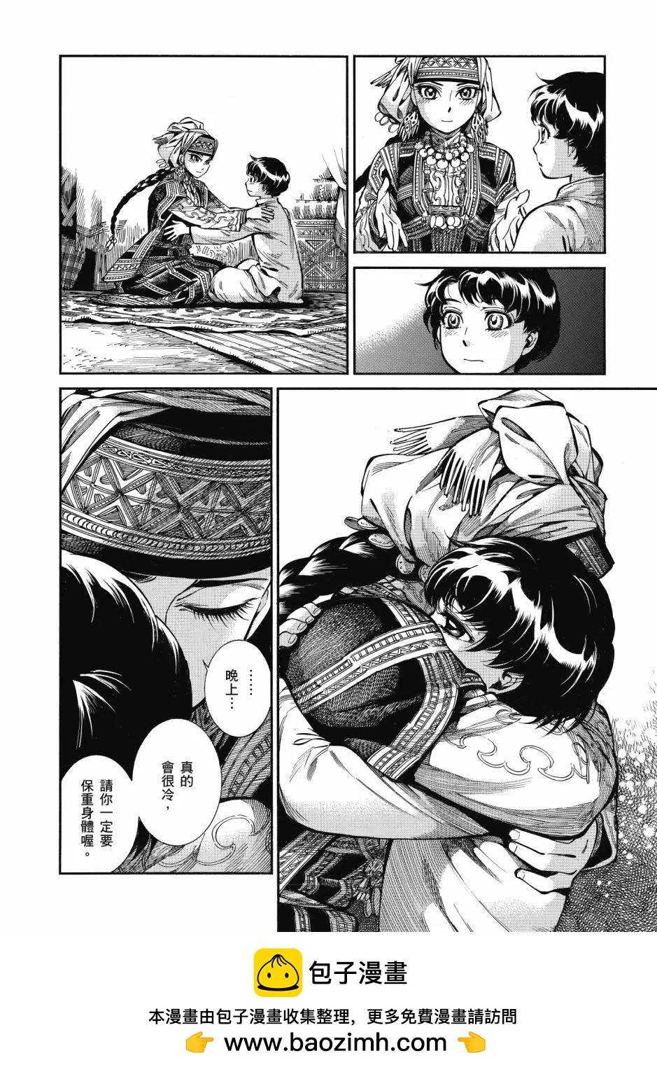 第10卷49
