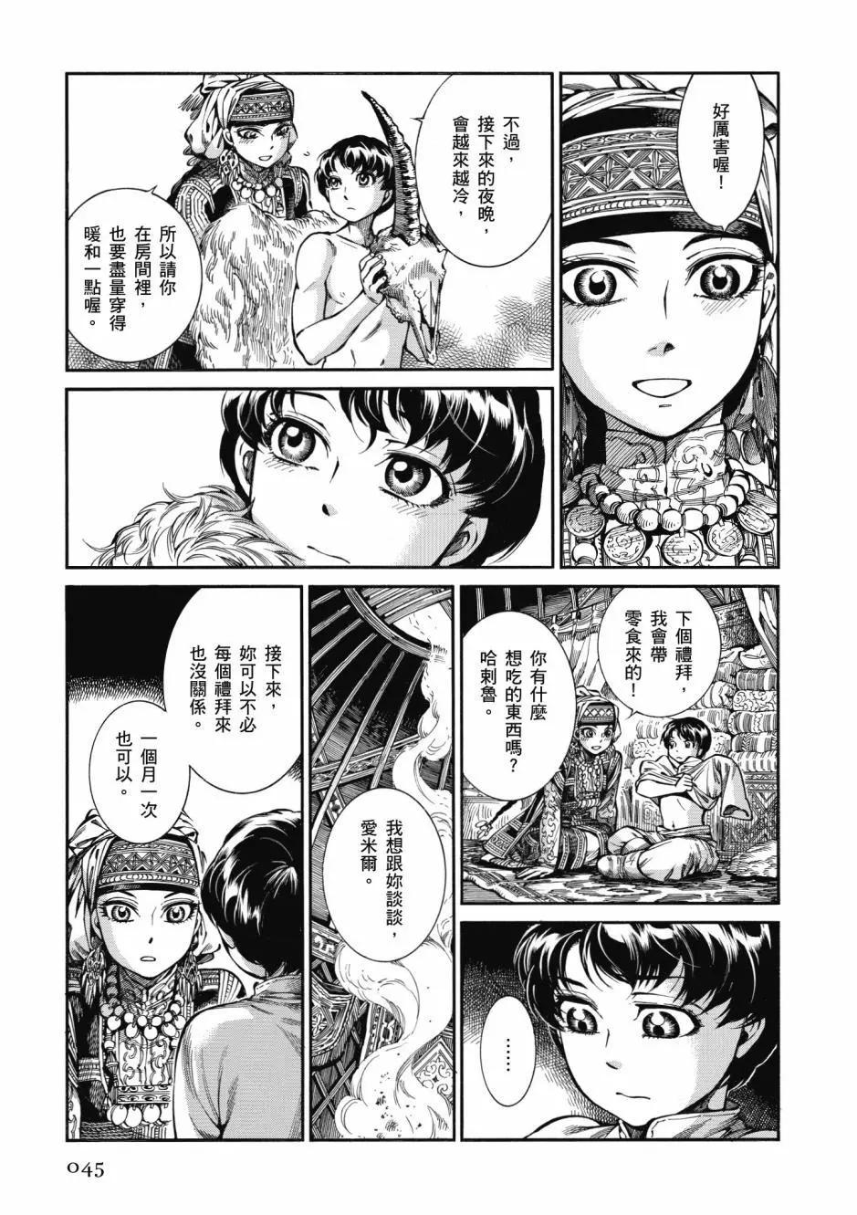 第10卷50