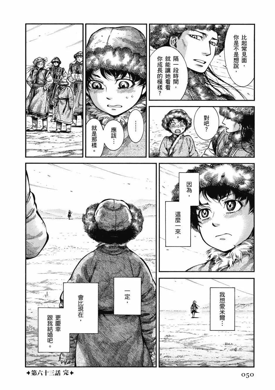 第10卷55