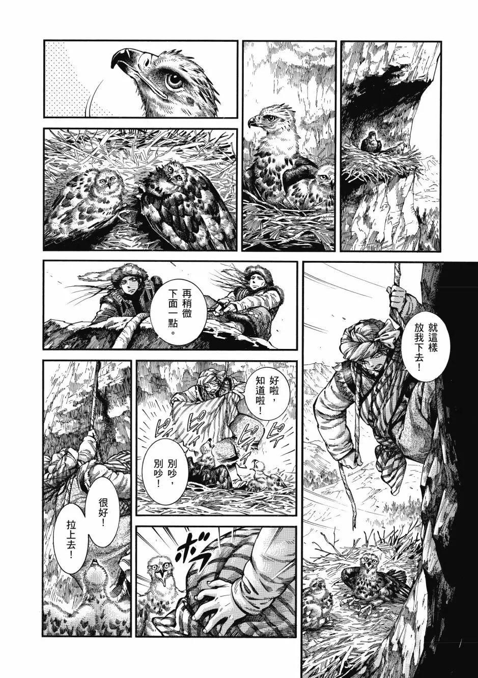 第10卷61