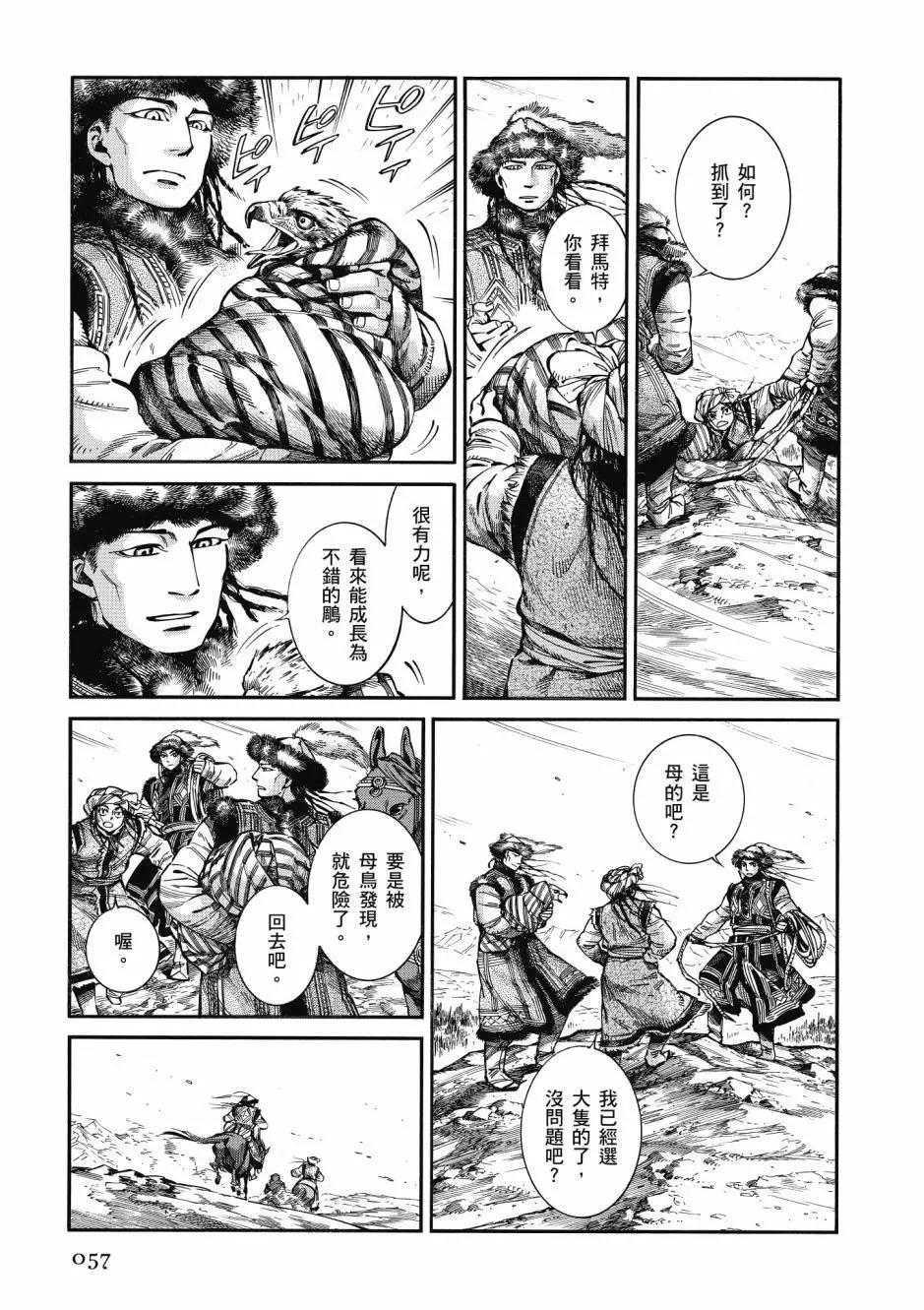 第10卷62