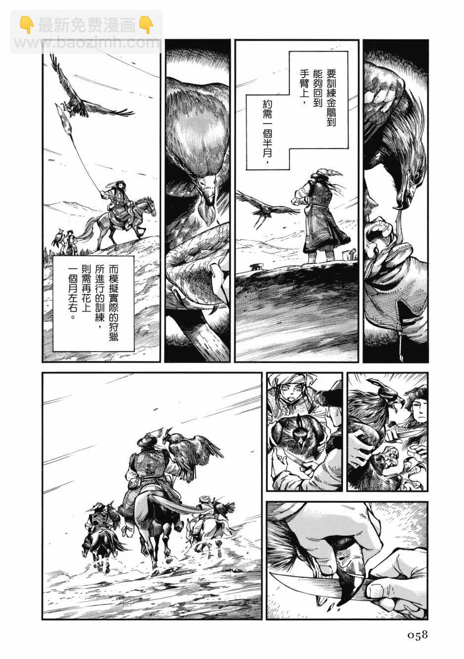 第10卷63