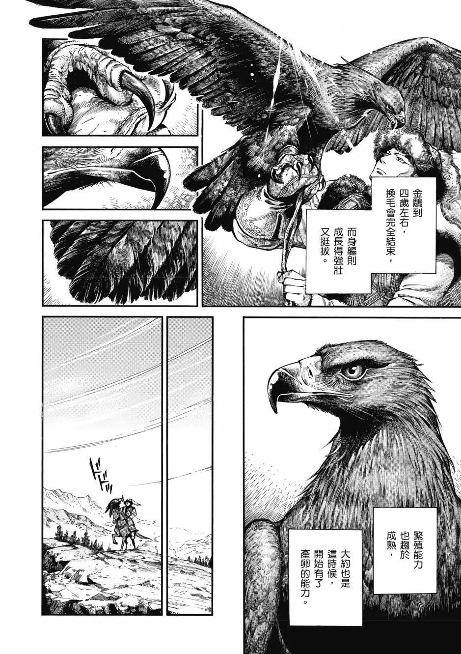 第10卷65