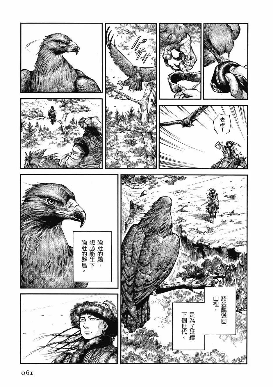 第10卷66