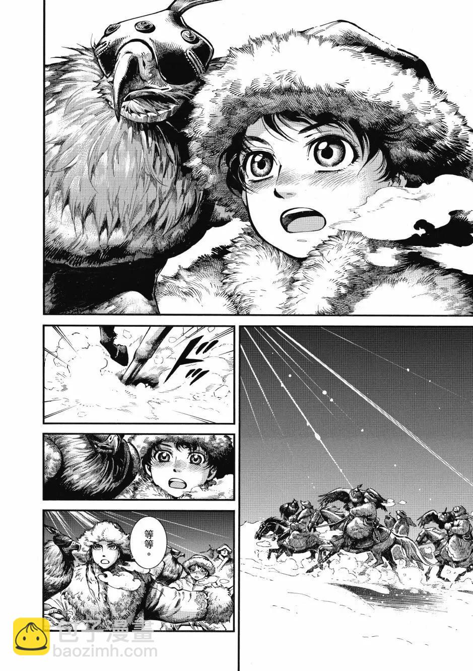 第10卷71