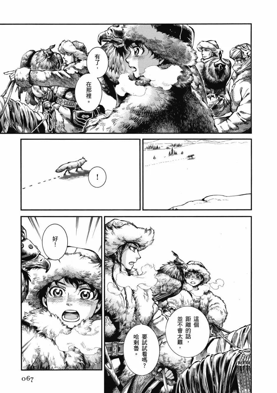第10卷72