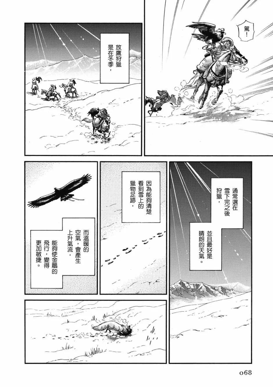 第10卷73