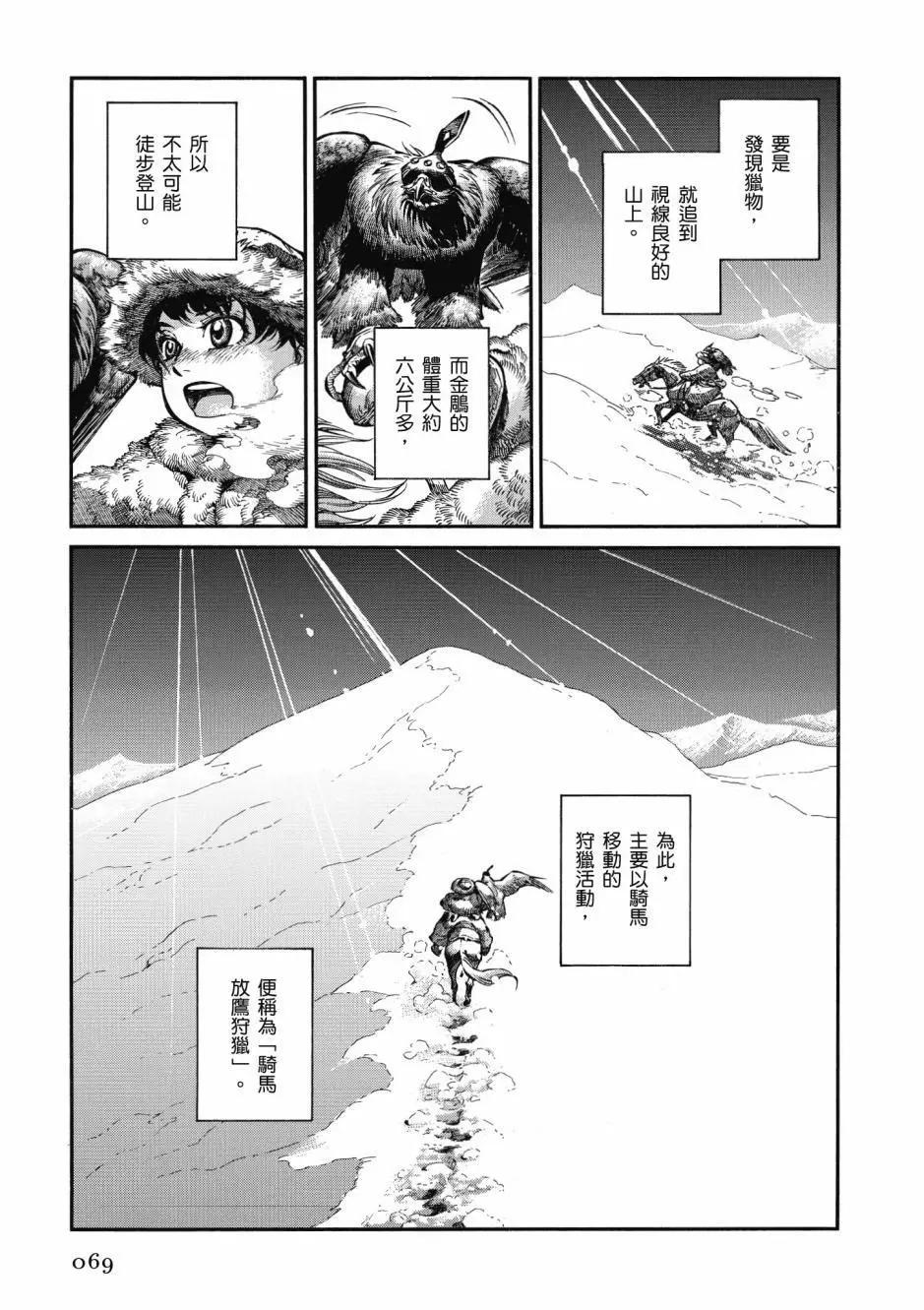 第10卷74