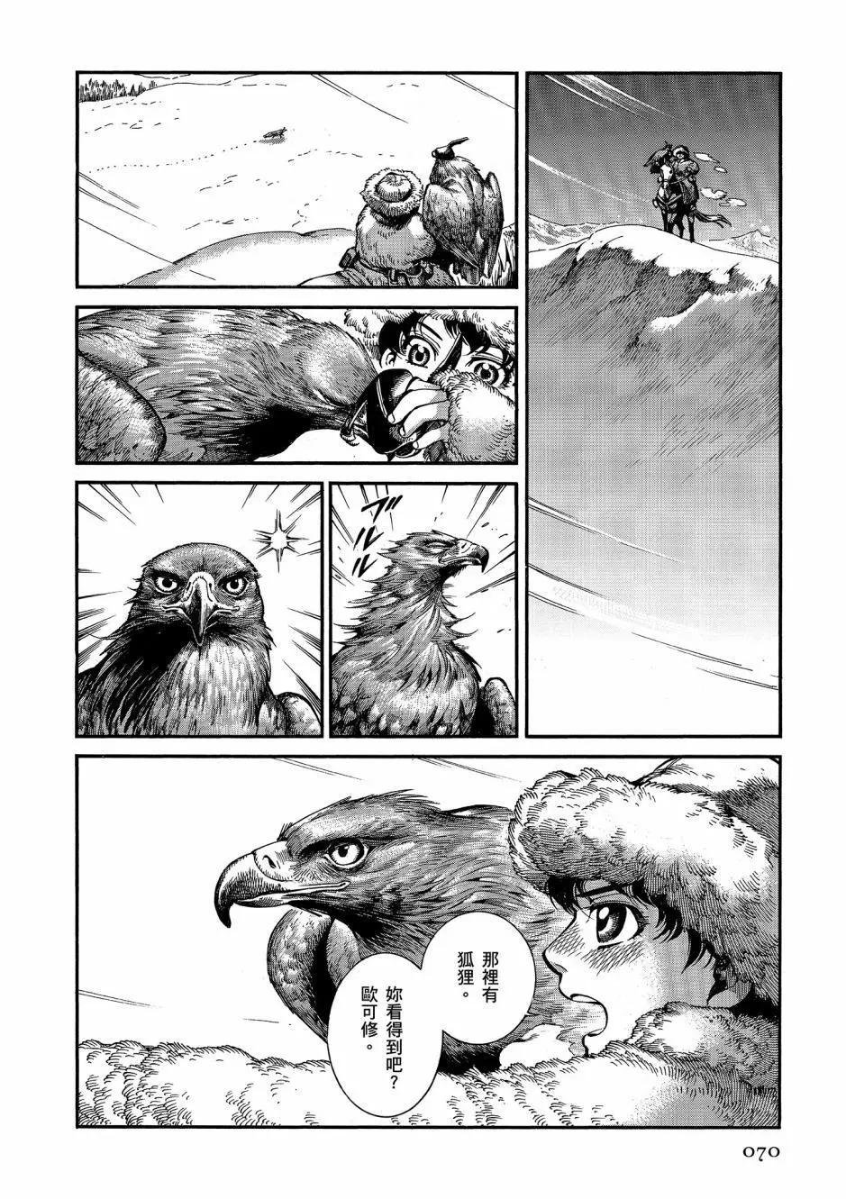 第10卷75