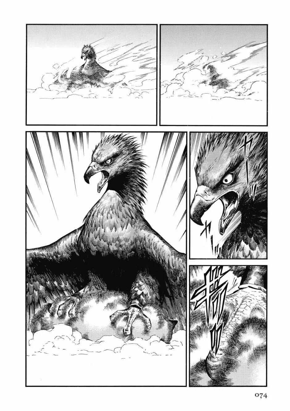 第10卷79