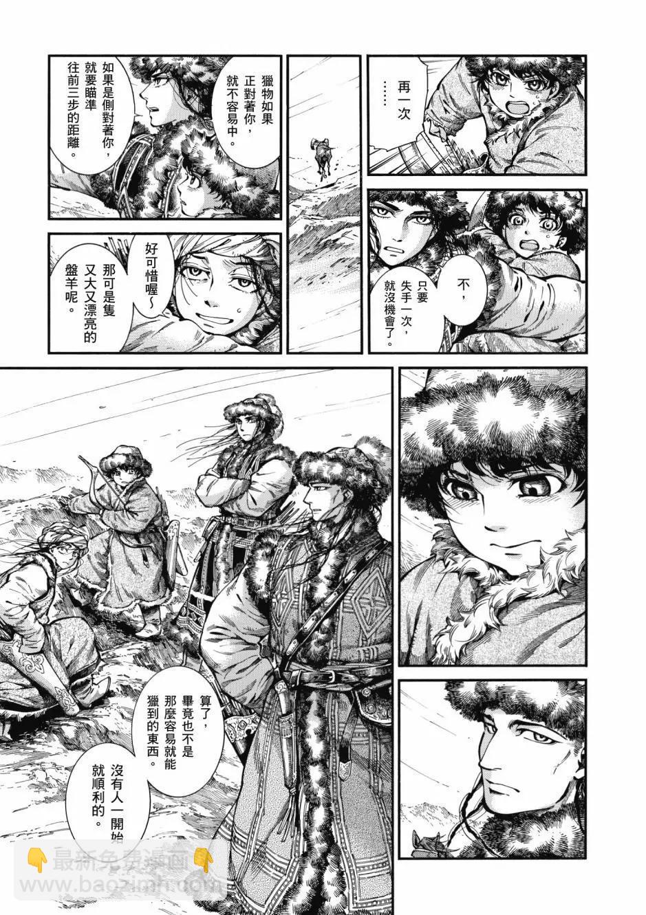 第10卷8
