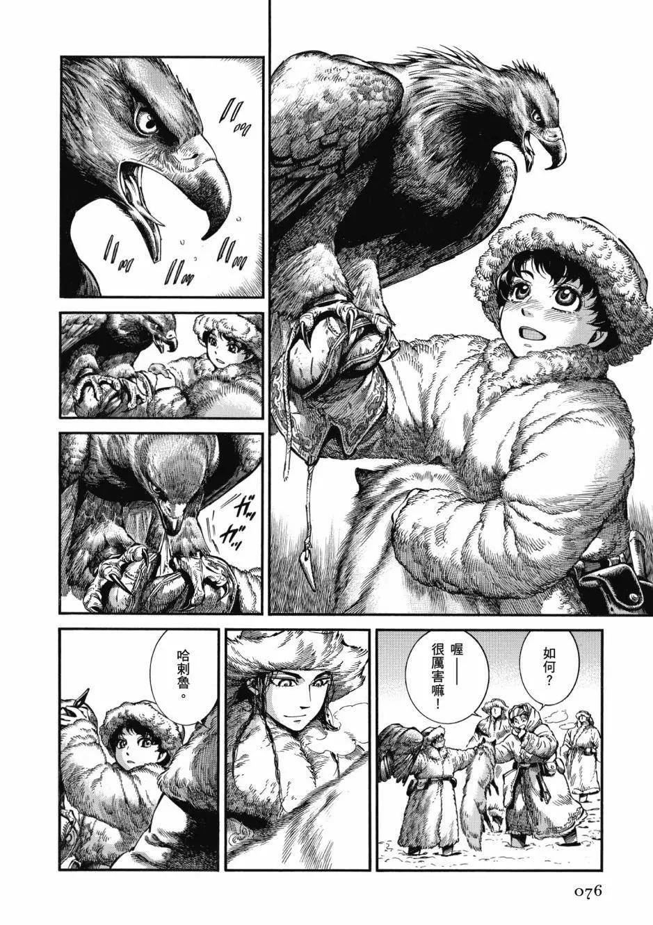 第10卷81