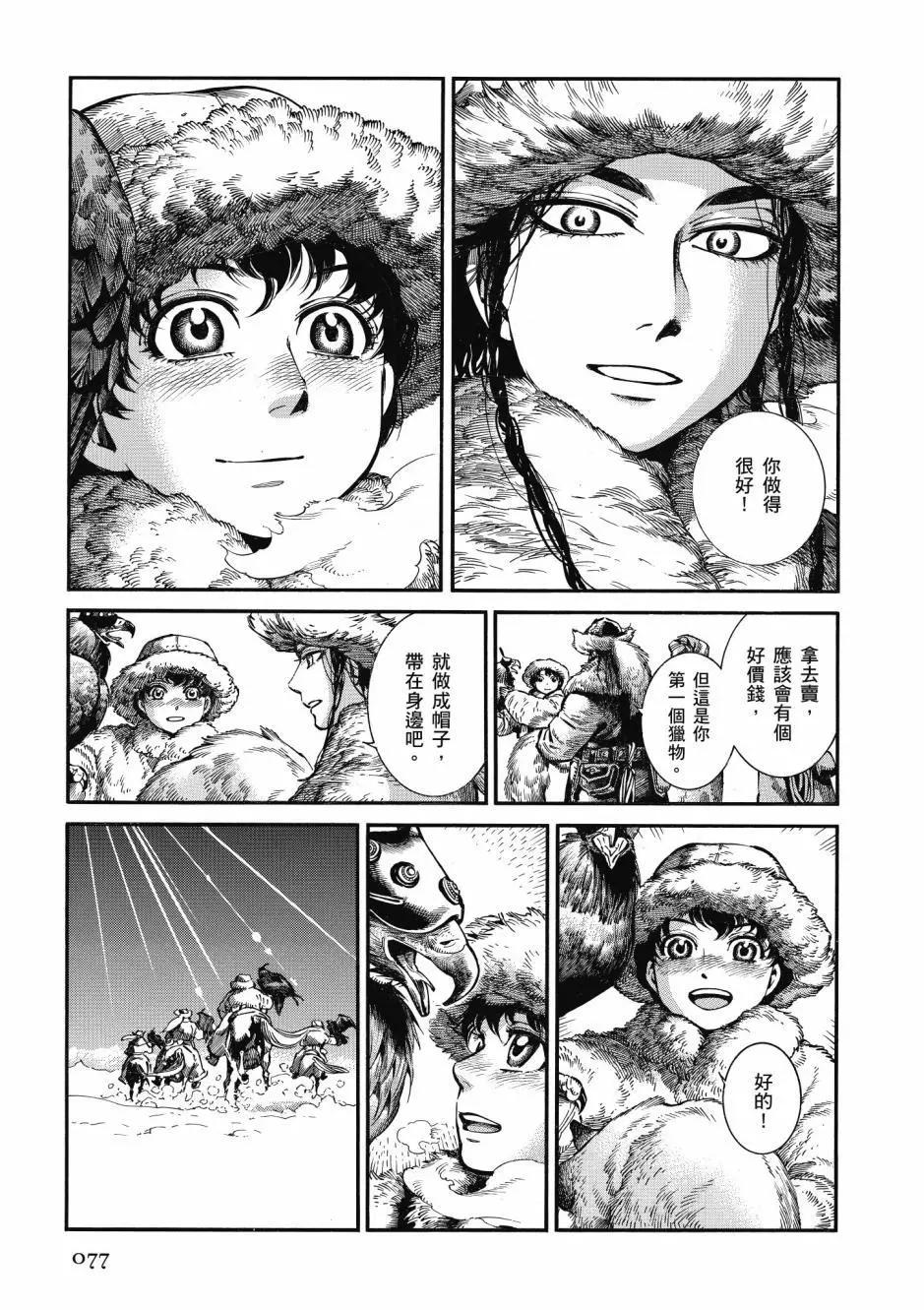 第10卷82