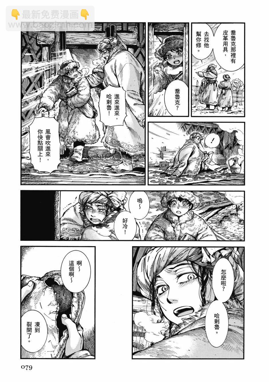 第10卷84